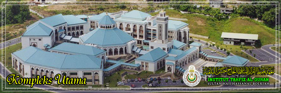 Institut Tahfiz Al-Quran Sultan Haji Hassanal Bolkiah